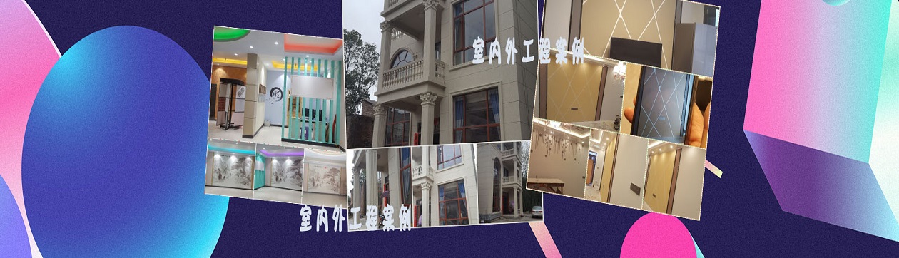 雨康念信息科技 - 工程展示