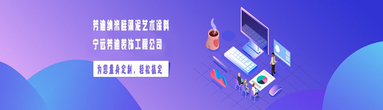 雨康念信息科技 - 商城