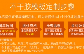 定做硅藻泥涂料diy电视背景墙图案镂空墙贴阴阳刻花不干胶模板